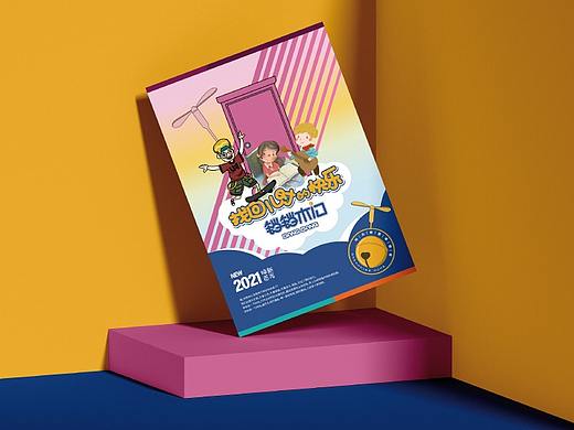 铛铛木门LOGO与形象海报设计