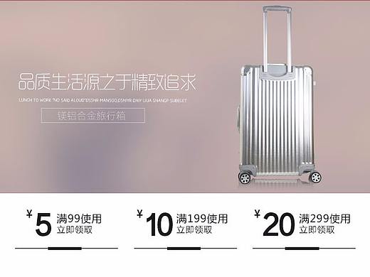 手机端首页（个人主页-ZMjQyMTU5NjA=） - 电商 - 站酷设计师呼吸999原创素材 - 站酷ZCOOL