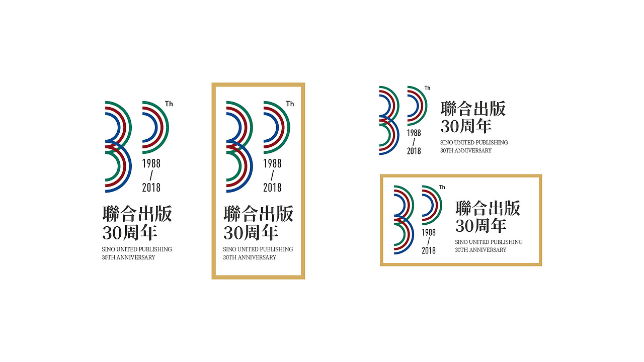 联合出版社30周年——标志设计（图ZMTU2MDU5MzEy） - Logo - 站酷设计师谢改革原创素材 - 站酷ZCOOL