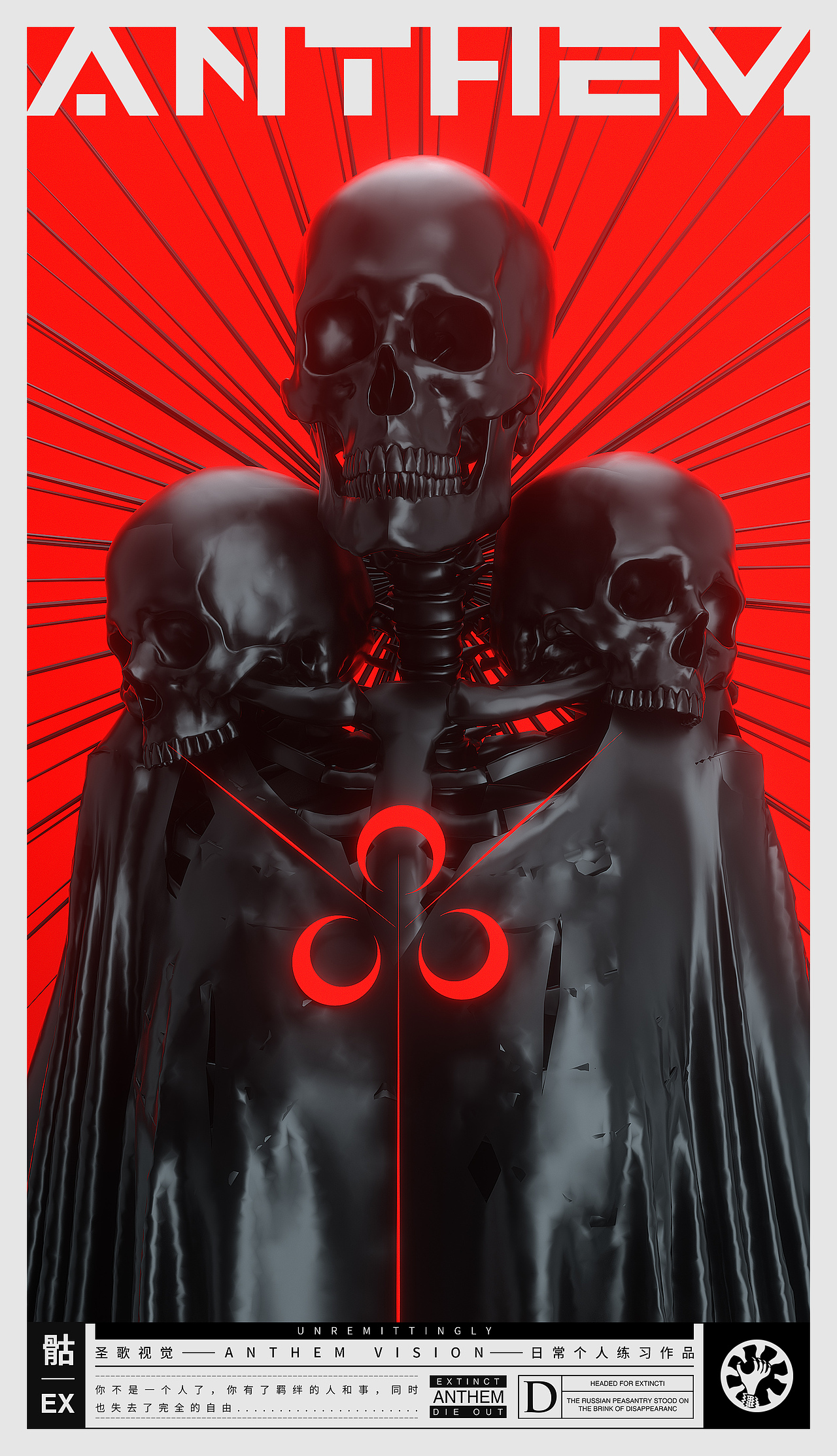 ANTHEM-2019上半年作品总结（图ZMTY5MjA4NzYw） - 海报 - 站酷设计师圣歌视觉原创素材 - 站酷ZCOOL