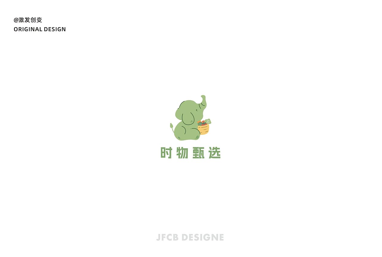 卡通&趣味logo设计合集（图ZMzYyNDIzODIw） - Logo - 站酷设计师激发创变原创素材 - 站酷ZCOOL