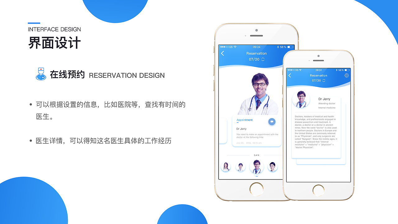 2018年整理的作品集～