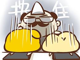 表情包