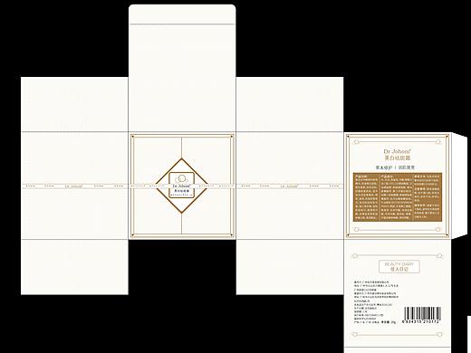 护肤品包装设计（个人主页-ZNDc1NDA3ODA=） - 包装 - 站酷设计师925陈原创素材 - 站酷ZCOOL