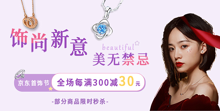 電商設計（品牌 APP&客戶端 首頁）（圖ZMjUxNzQ2Njcy） - 電商 - 站酷設計師妳的賴sir原創(chuàng)素材 - 站酷ZCOOL