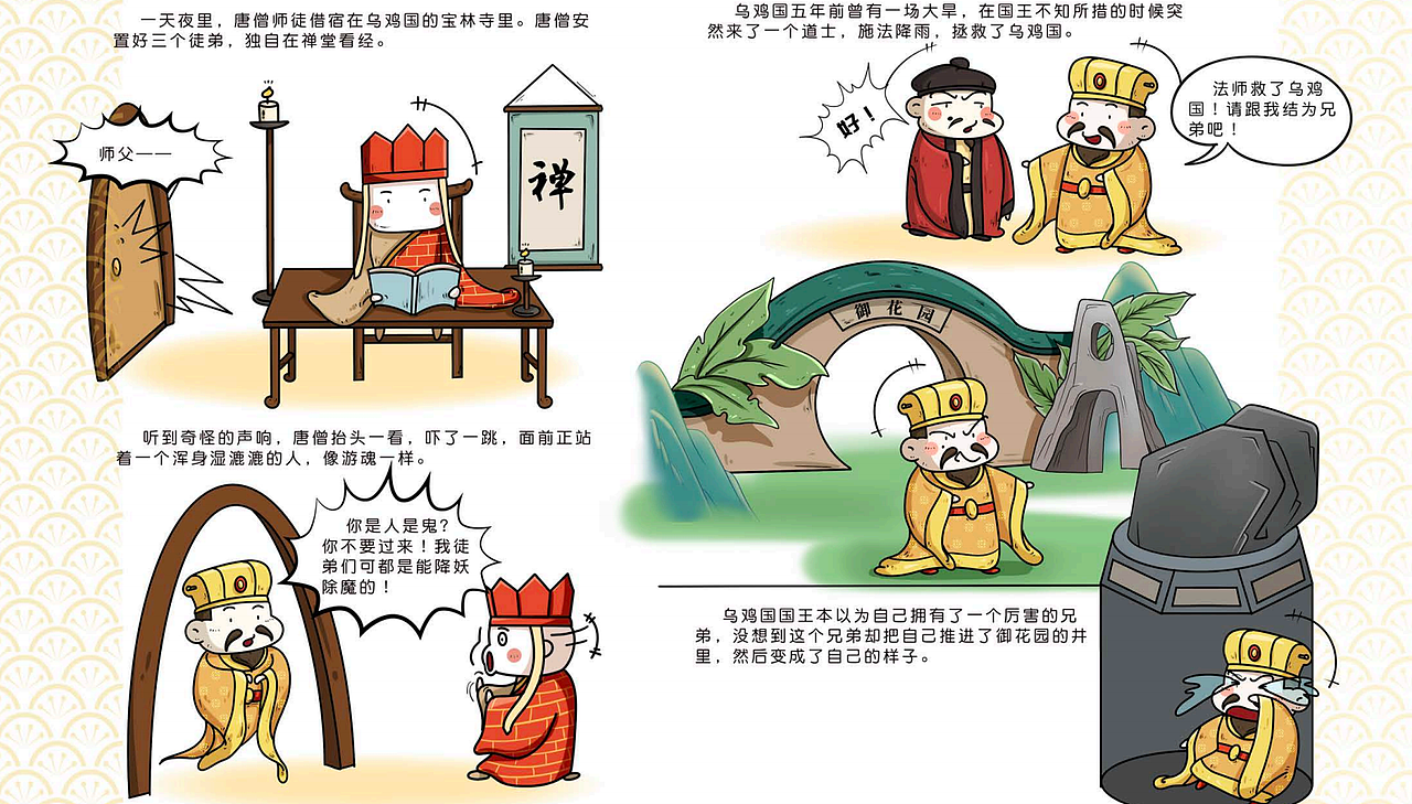 看看就得了，还想看明白咋的（图ZMjYzNTkwODY0） - 绘本 - 站酷设计师灵雨小小品牌策划原创素材 - 站酷ZCOOL