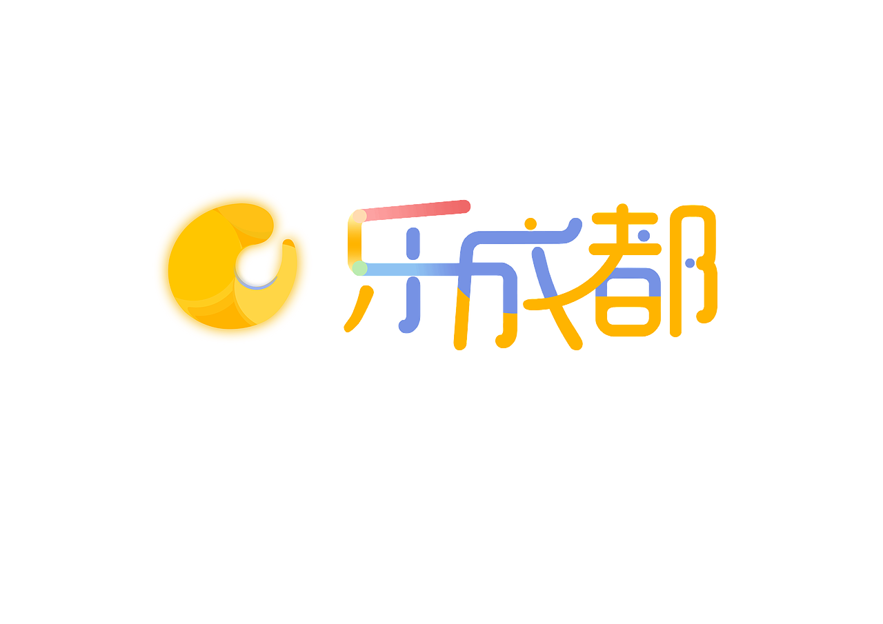 【乐成都】改版（图ZNzkwMTEyNzY=） - 字体/字形 - 站酷设计师RoxyRoxy原创素材 - 站酷ZCOOL