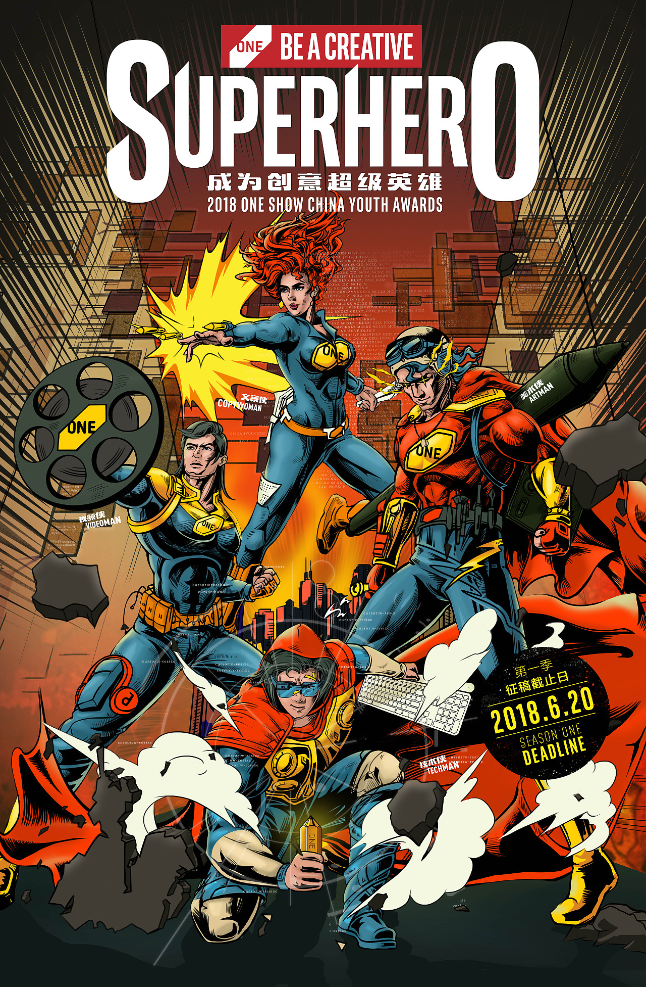 ONESHOW POSTER（图ZMTE5MTUzNTE2） - 商业插画 - 站酷设计师PANYUEartwork原创素材 - 站酷ZCOOL