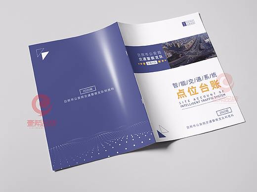 一希品牌设计--画册宣传册封面封底设计