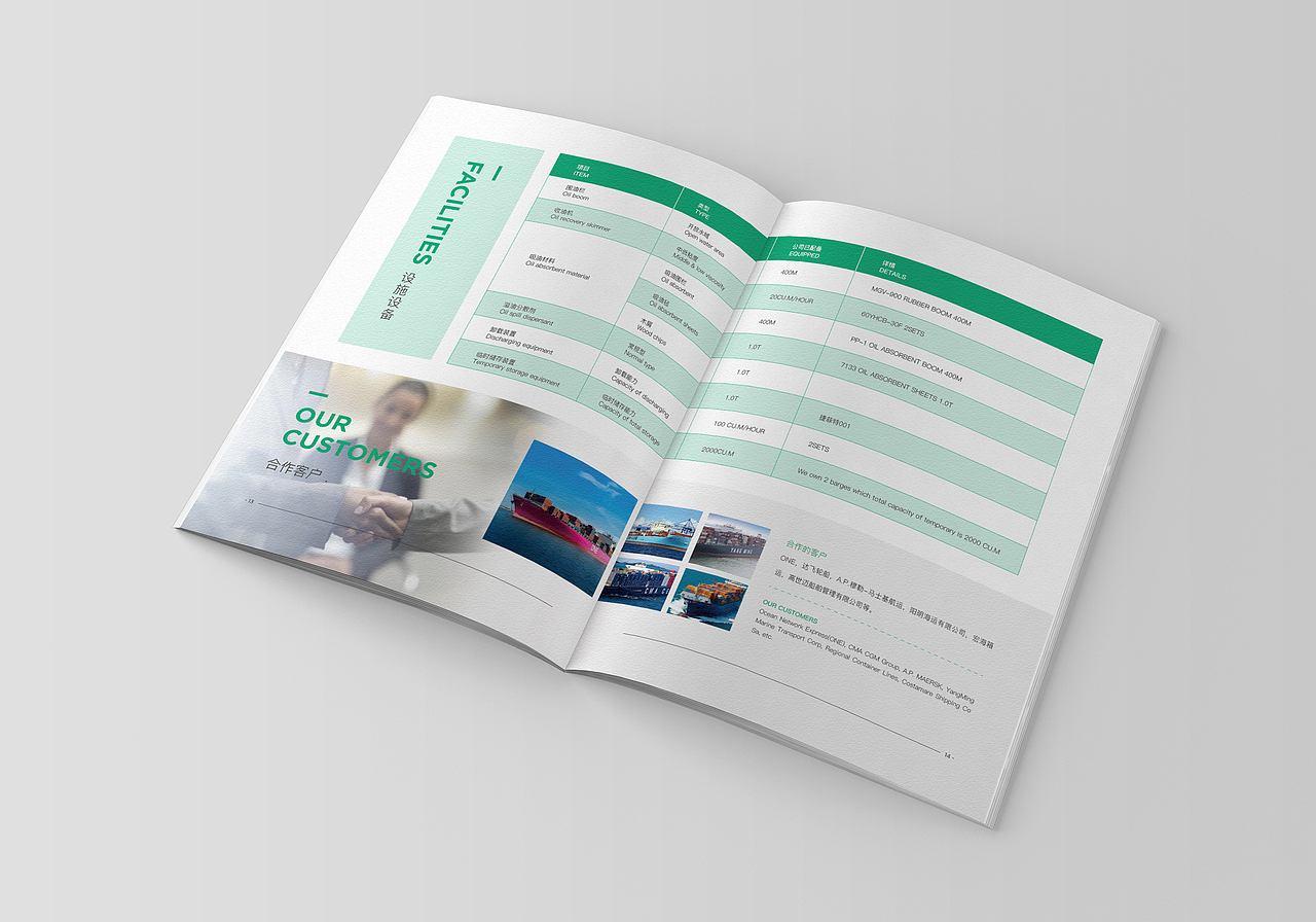 画册设计_零似零设计