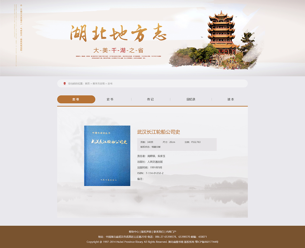 2018年度部分专题页（图ZMjE0NDkyMTYw） - 运营设计 - 站酷设计师太阳晒到pp啦原创素材 - 站酷ZCOOL