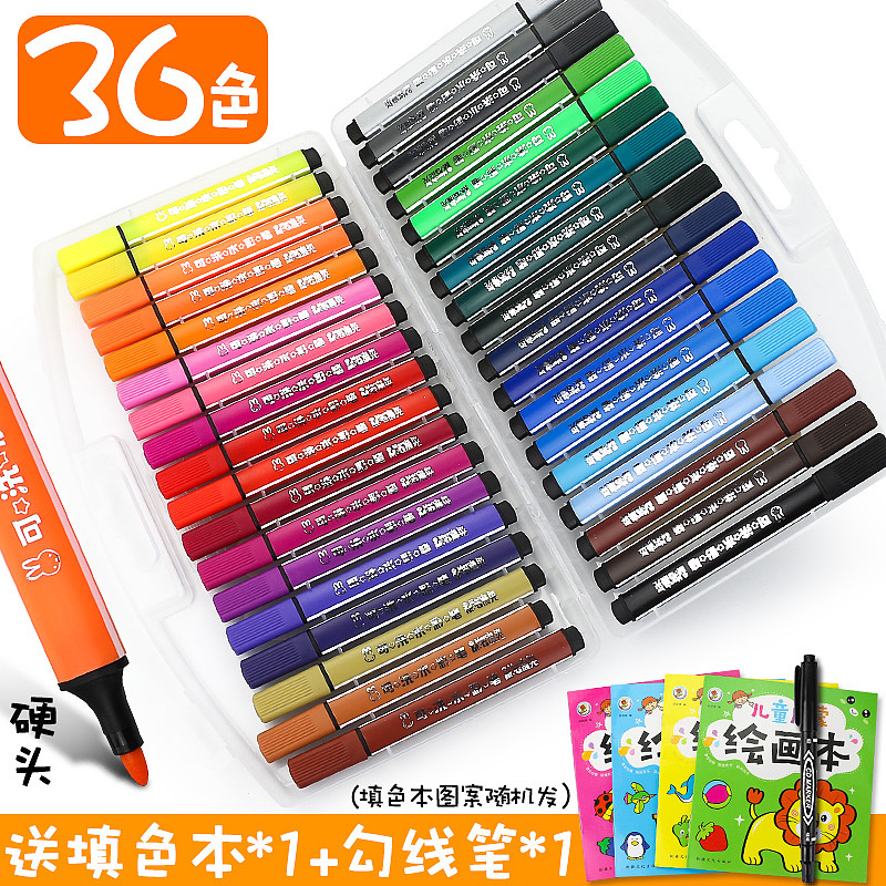 晨光可水洗水彩笔组合