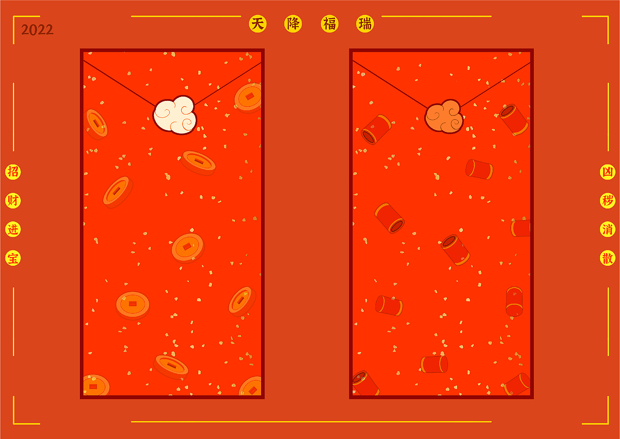 天降福瑞-虎年IP形象设计