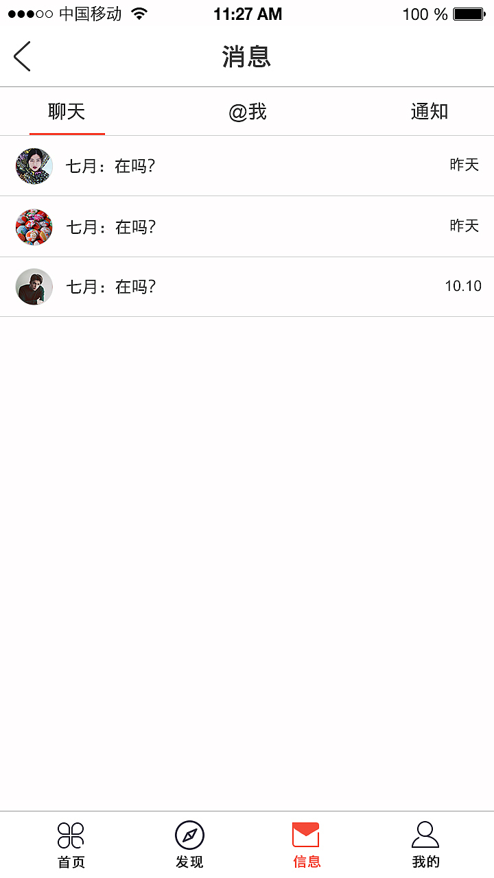 APP 简物 分享 界面设计（图ZNjI2NzU1NTY=） - APP界面 - 站酷设计师直发姑娘原创素材 - 站酷ZCOOL