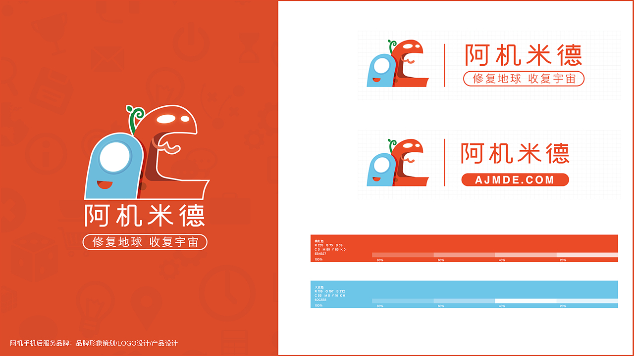 阿機米德（圖ZMTE1NjA5ODAw） - 品牌 - 站酷設(shè)計師黑桃老柒原創(chuàng)素材 - 站酷ZCOOL