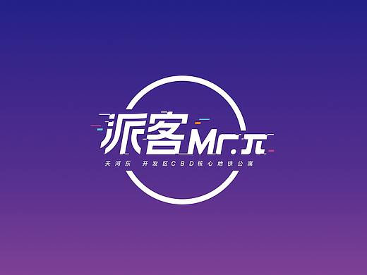 广州科技产业园公寓项目提案搞