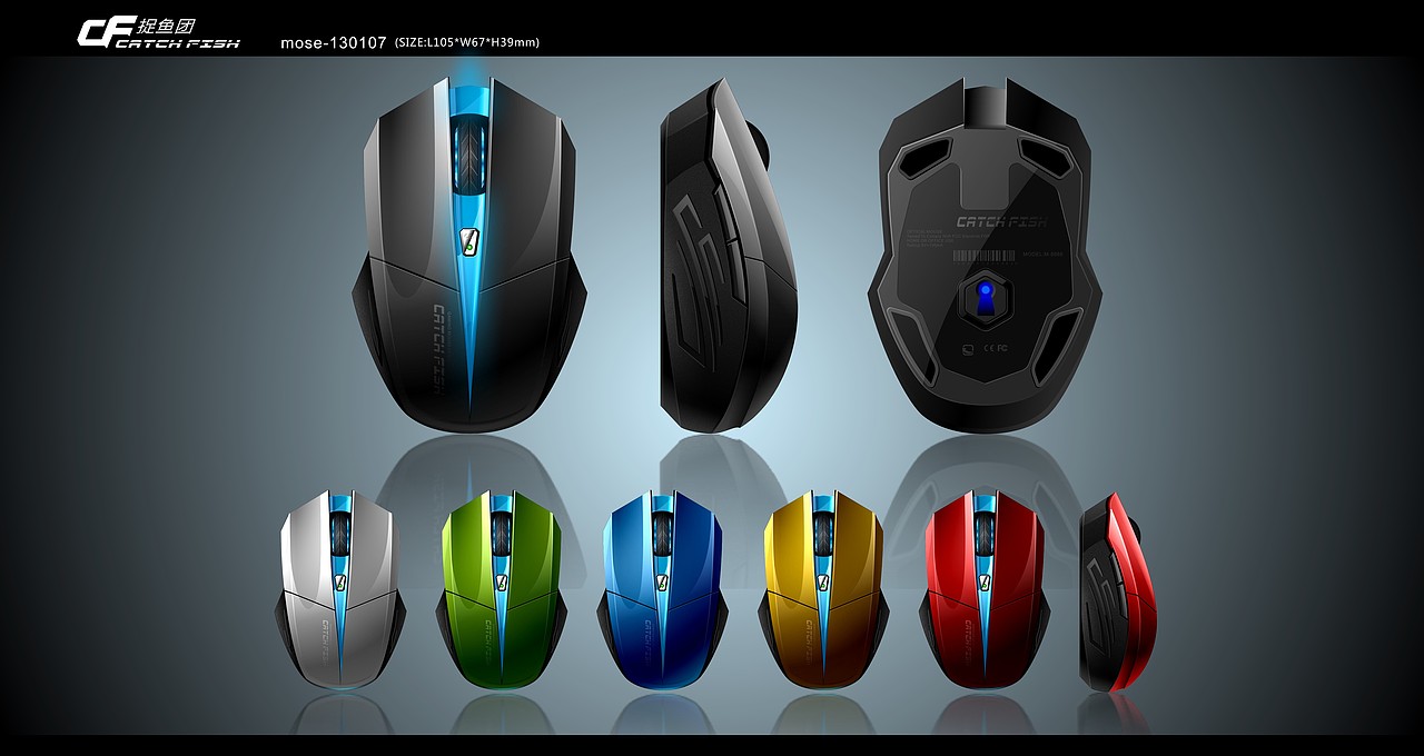 Mouse Design(2010-2013)