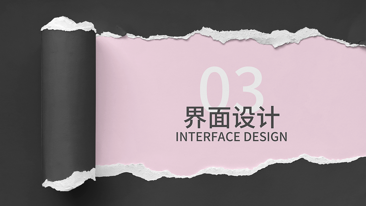 作品集（图ZMjAyODcyNzMy） - APP界面 - 站酷设计师一个梅子原创素材 - 站酷ZCOOL