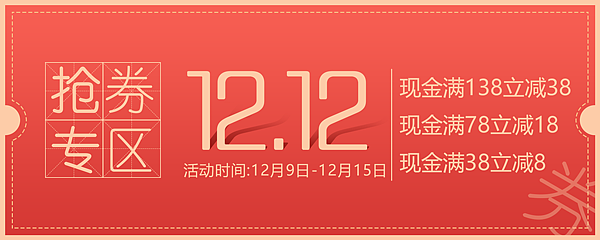 2019-2020年banner整理（图ZMjMxMjY2ODY4） - 电商 - 站酷设计师MASKL原创素材 - 站酷ZCOOL