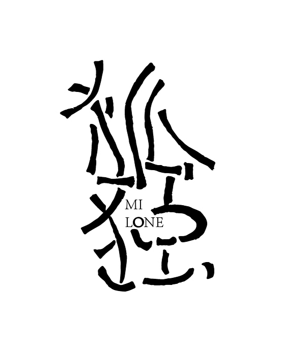 工业视觉化（图ZMzA0MjY4NDUy） - 字体/字形 - 站酷设计师古塘视觉设计所原创素材 - 站酷ZCOOL