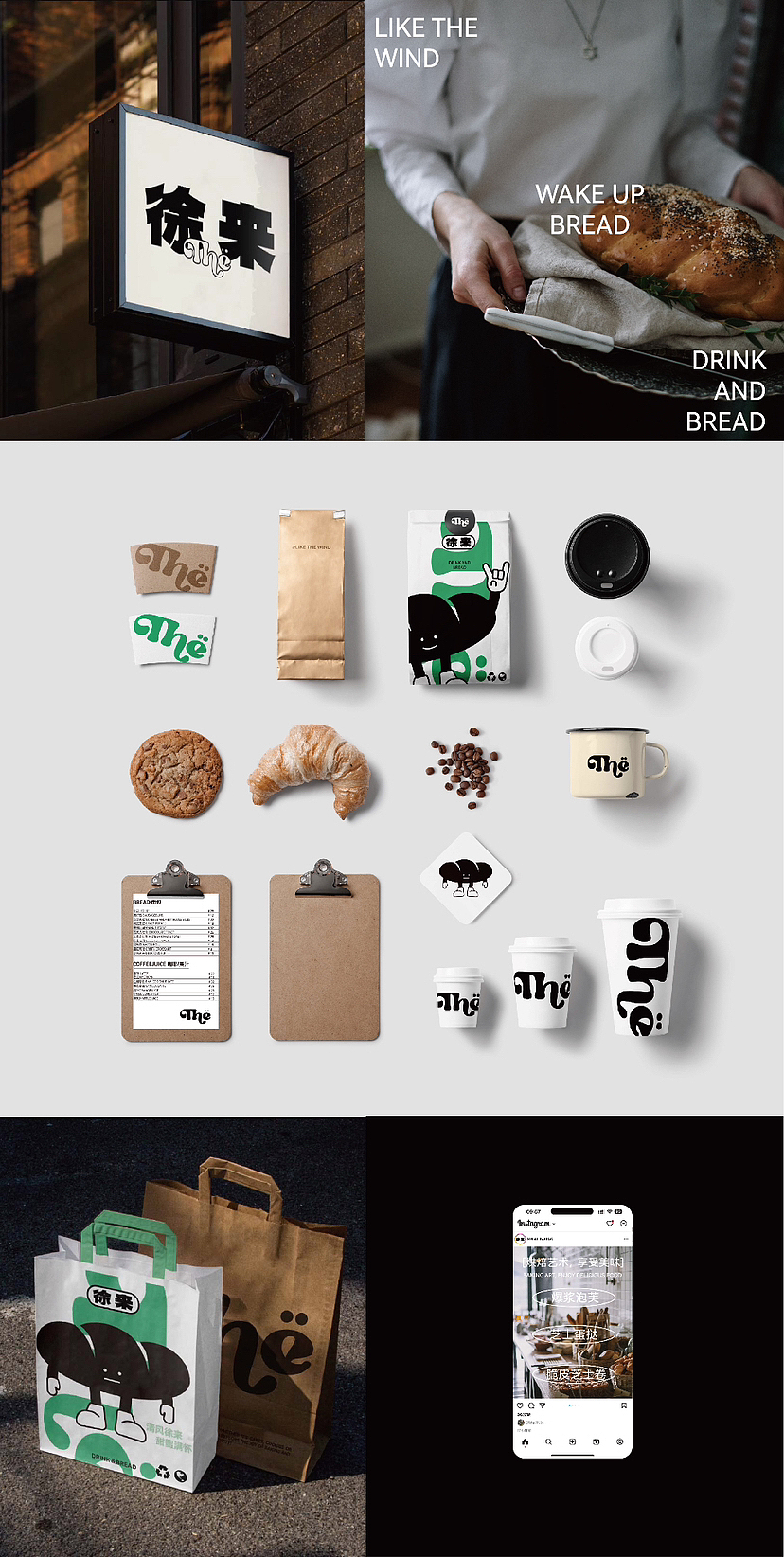 徐来 LIKE THE WIND 品牌设计（图ZMzYwMTg5NTcy） - 品牌 - 站酷设计师芥末葱花饼原创素材 - 站酷ZCOOL