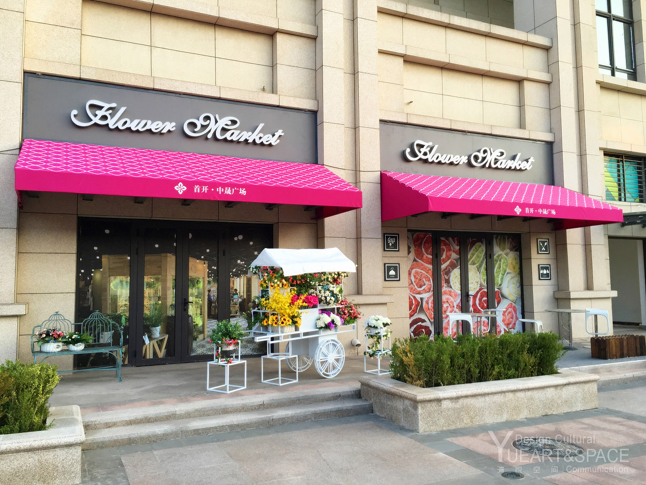 商业街包装 清悦空间 通州首开中晟