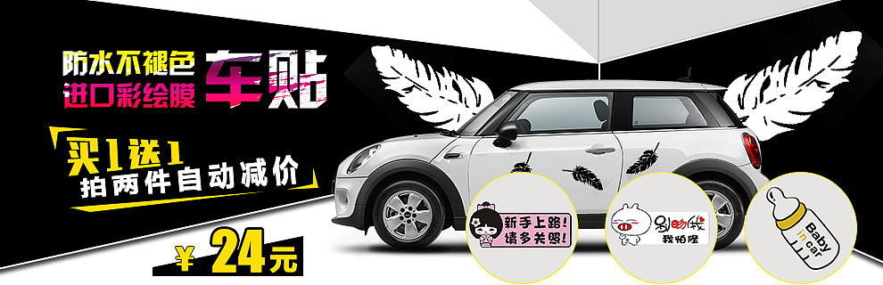 汽车用品零碎banner（图ZMTA3NzQ3OTE2） - 电商 - 站酷设计师流小浪原创素材 - 站酷ZCOOL