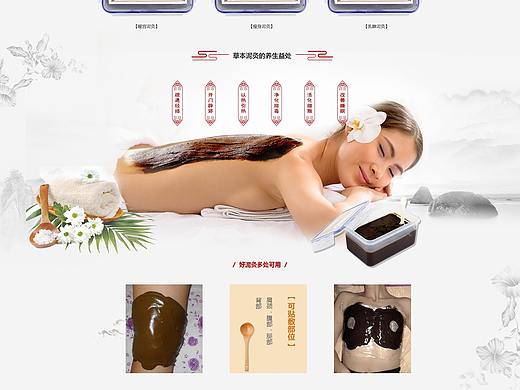 做的网页(个人主页-ZMzg3MDI0NjA=) - 运营设计 - 站酷设计师DC魏原创素材 - 站酷ZCOOL