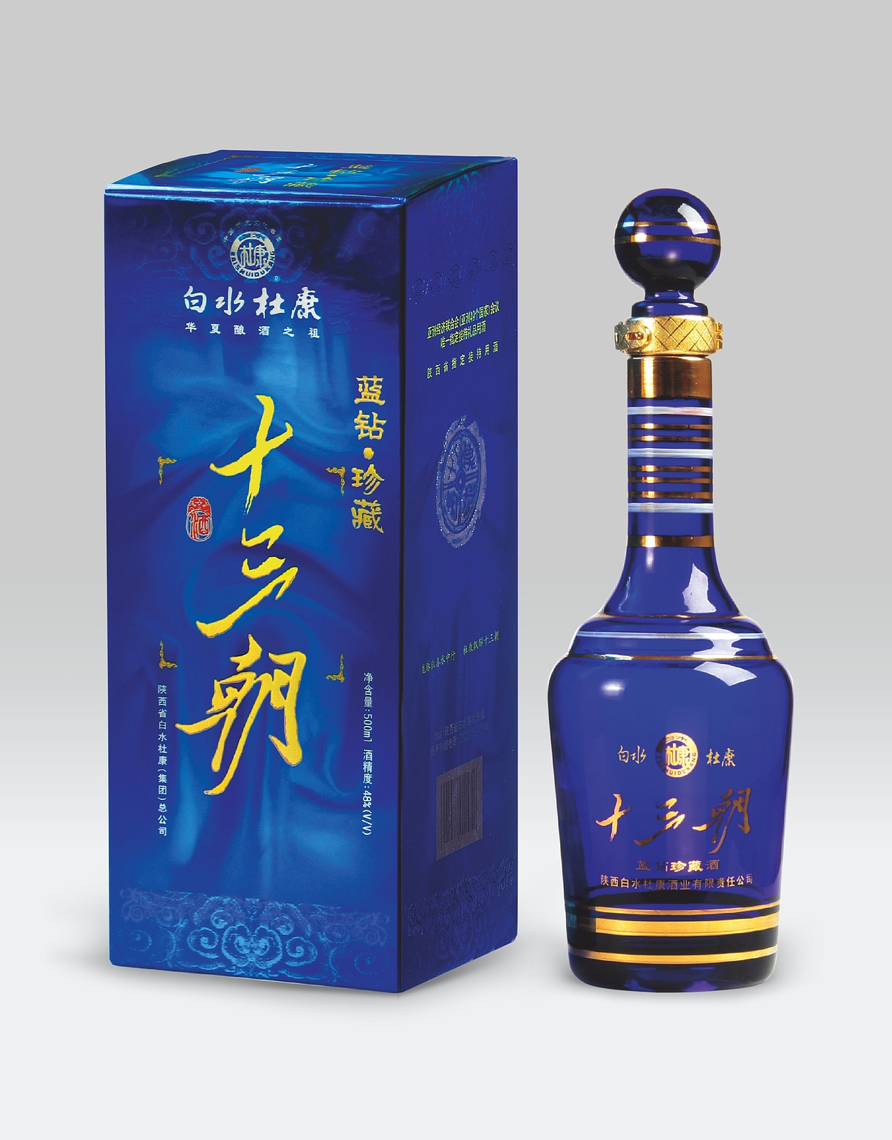 《白水杜康酒十三朝系列》／百臣设计（图ZMTgyMDU0MzQ4） - 包装 - 站酷设计师百臣包装整体设计原创素材 - 站酷ZCOOL