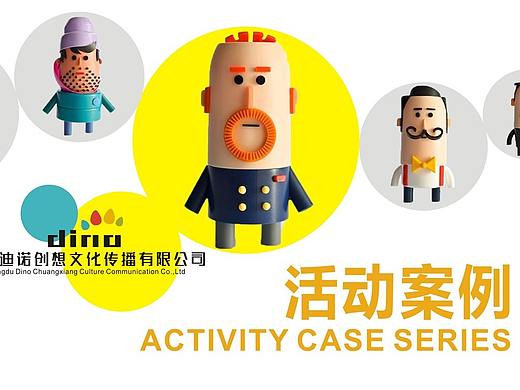 乐高积木暖场展览展示资源