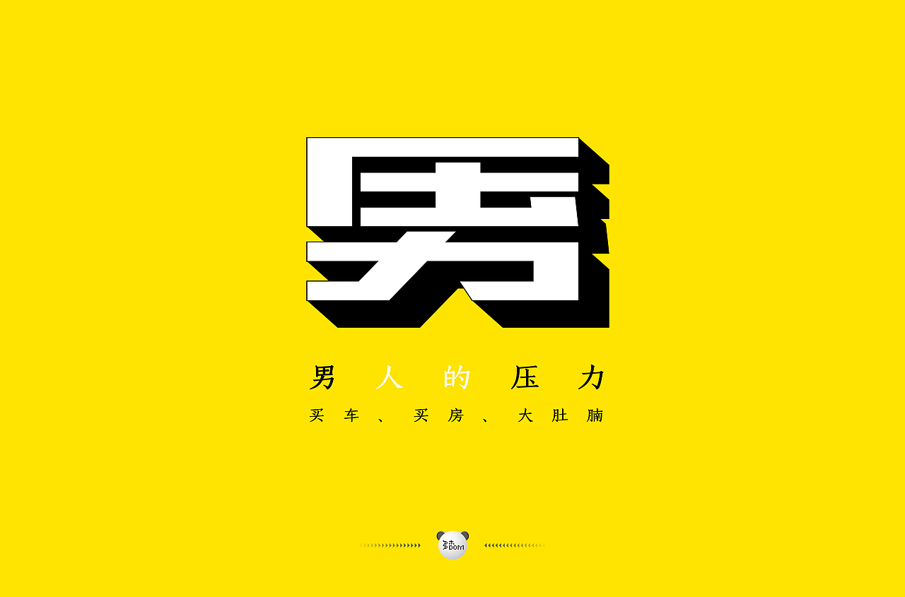 字体帮第1477篇（图ZMTk5NTEzOTk2） - 字体/字形 - 站酷设计师字体帮原创素材 - 站酷ZCOOL