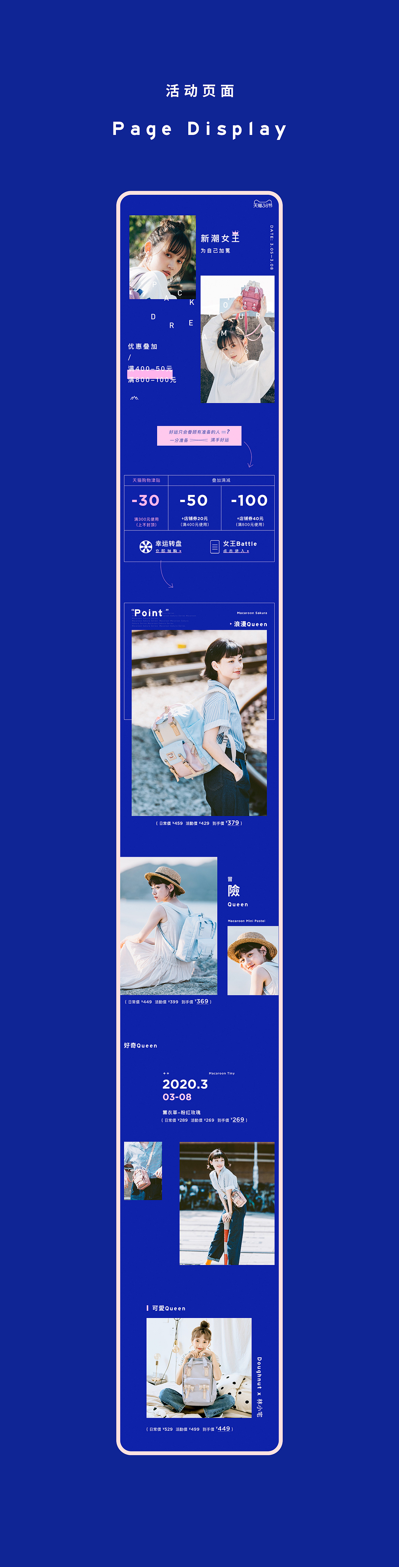 页面集合（图ZMTk5OTI1MDcy） - 电商 - 站酷设计师Chrysens_原创素材 - 站酷ZCOOL