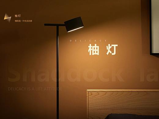 燈具 UI小程序（個人主頁-ZNDM5NDE1MTY=） - APP界面 - 站酷設(shè)計師大貓MI原創(chuàng)素材 - 站酷ZCOOL