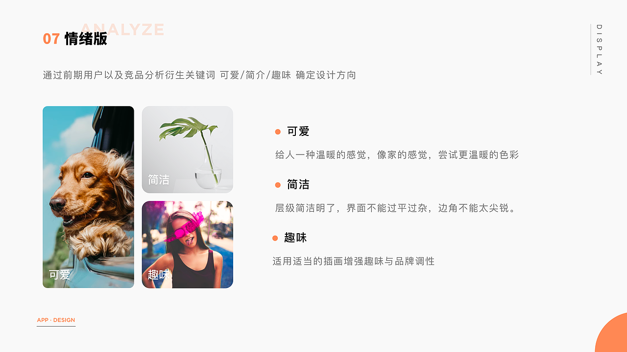 喵喵互助（图ZMjcxMDg4NTQw） - APP界面 - 站酷设计师可怡Coyee原创素材 - 站酷ZCOOL