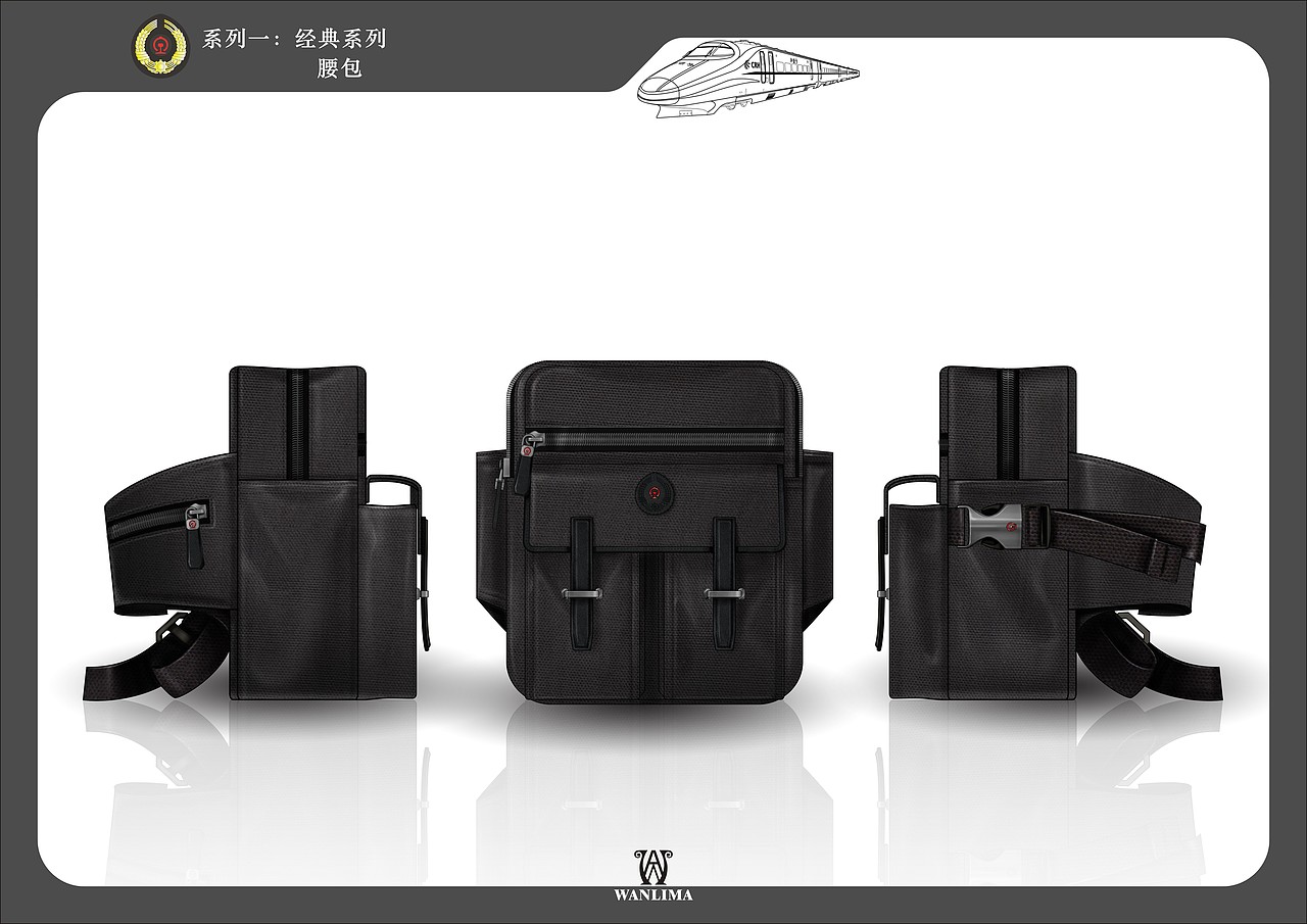 高铁投标方案设计图纸