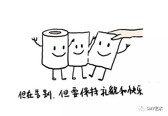 【卫生纸-暖心系列漫画】