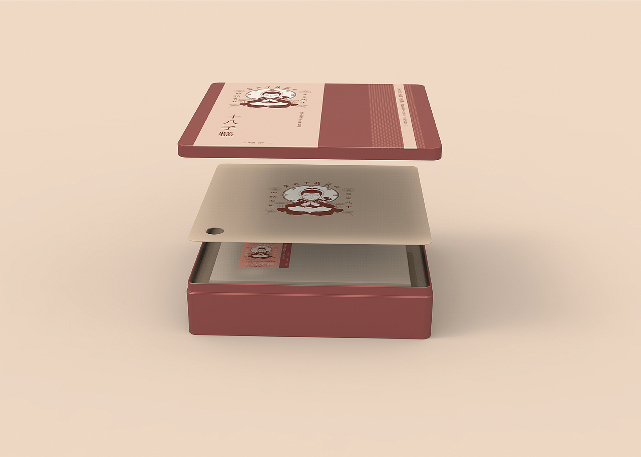 武平十八子糕包装设计