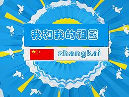 C4D 建模动画，AE合成