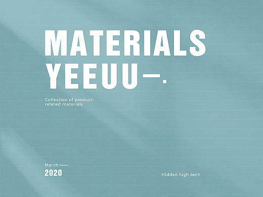 YEEUU产品宣传物料合集