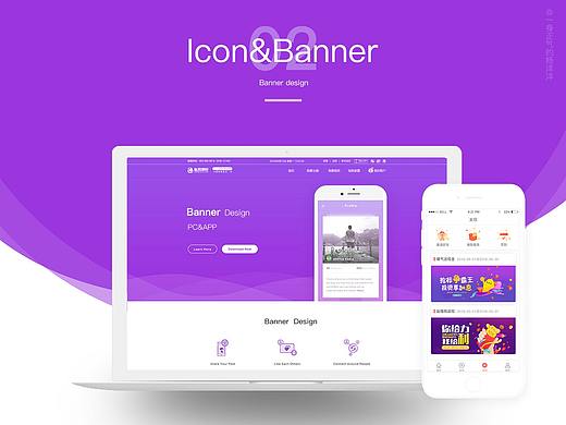 ICON与BANNER合集