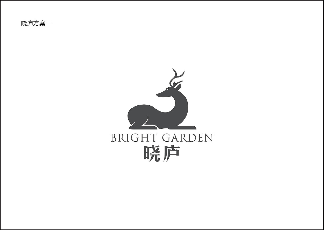 晓庐视觉形象提案