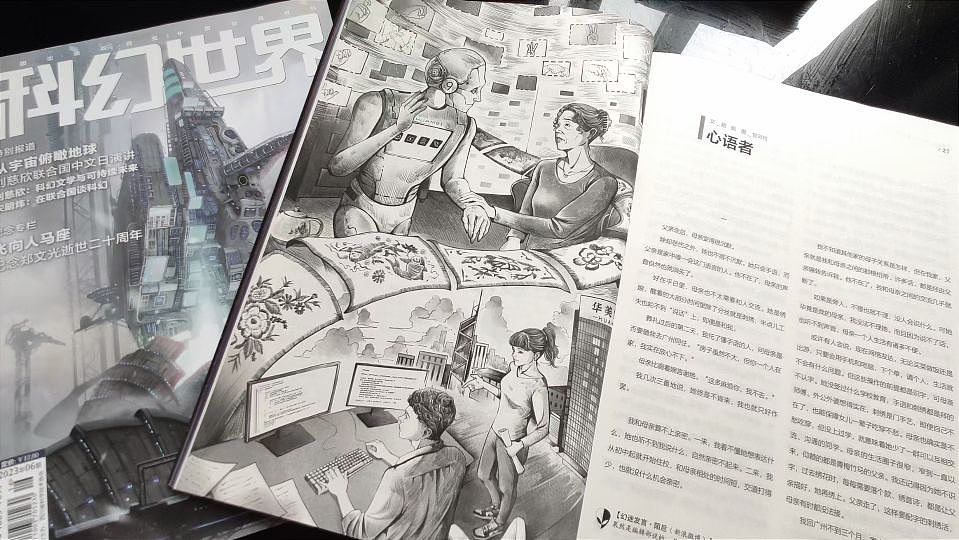 科幻内插(已商用)