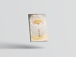 文创笔记本插画