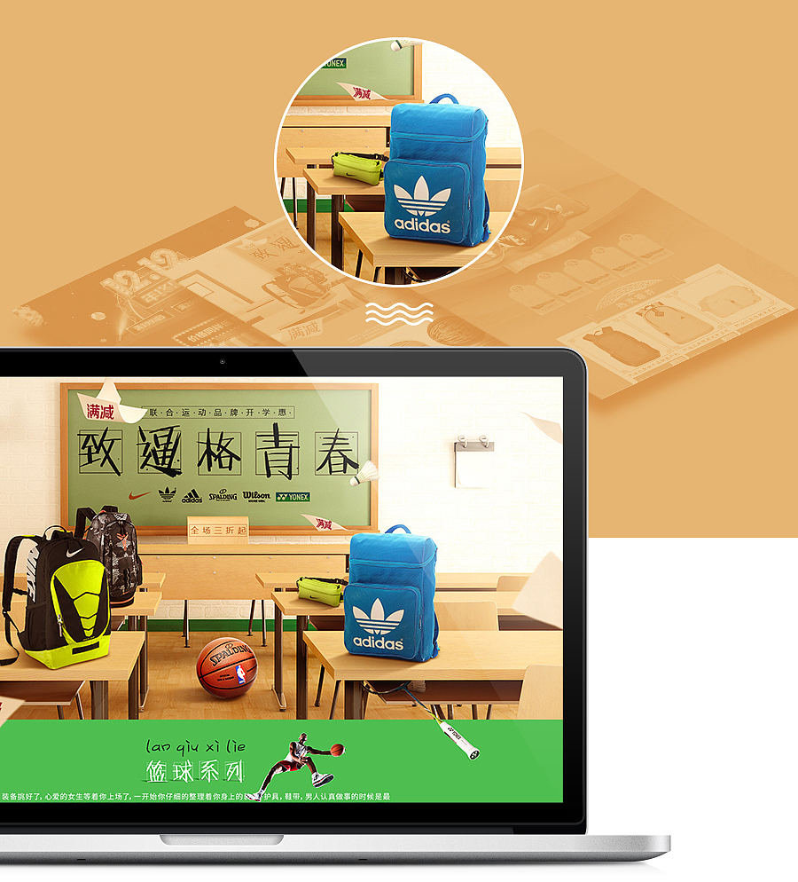 2015年电商页面合集（图ZNDA1NDI4NTI=） - 电商 - 站酷设计师gogo糕原创素材 - 站酷ZCOOL