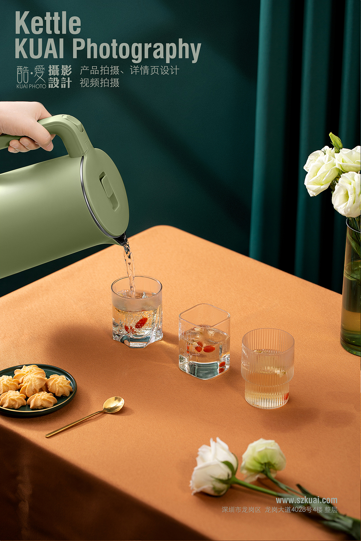 深圳产品摄影 南极人热水壶图片拍摄 惠州产品拍摄