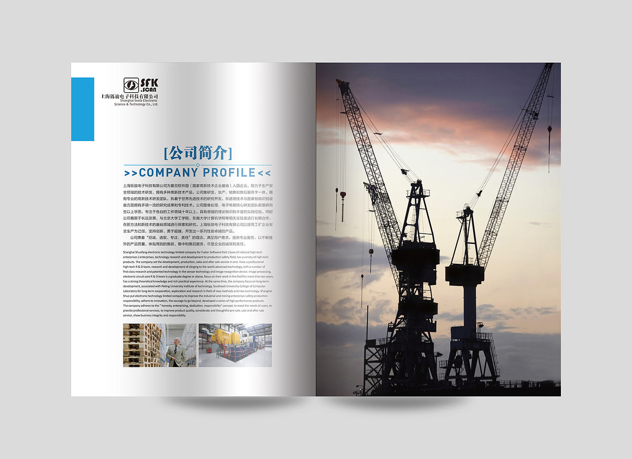 戊辰设计【画册】（图ZOTY4OTUwNA==） - 书籍/画册 - 站酷设计师张小波原创素材 - 站酷ZCOOL