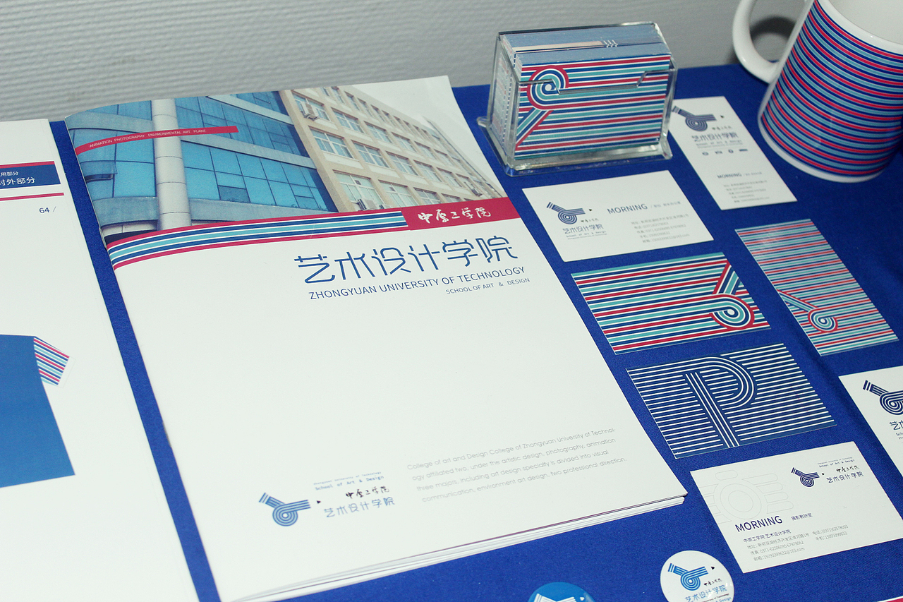 艺术设计学院 vi（图ZMjk1OTU2MTY=） - 品牌 - 站酷设计师铠视觉工作室原创素材 - 站酷ZCOOL