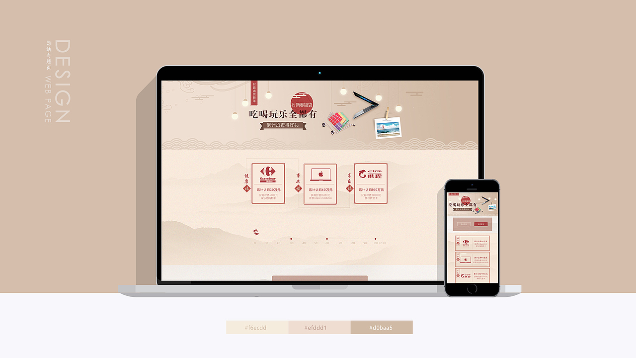 我的简历（图ZOTczMDIzOTY=） - 其他UI - 站酷设计师王小楠nan原创素材 - 站酷ZCOOL