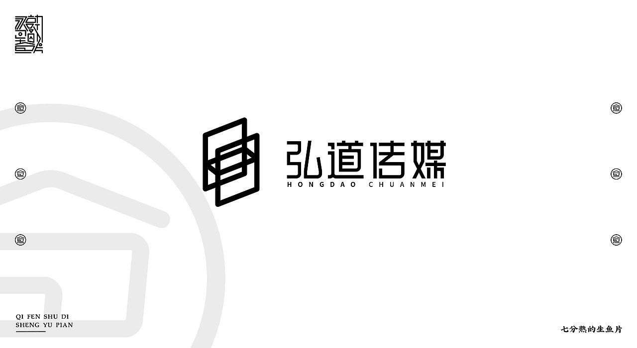 2018-2019 字体&标志设计（图ZMTQzMjQxMDQw） - 字体/字形 - 站酷设计师指间实验室原创素材 - 站酷ZCOOL