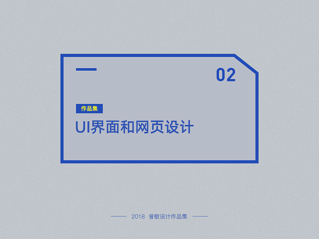 个人作品集（图ZMTU2NjI5Mzk2） - 其他 - 站酷设计师zenmin123原创素材 - 站酷ZCOOL